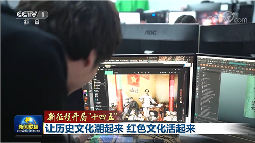 清明假期VR打卡1000+旅游景點，四維時代·看看相機助力紅色文化傳播