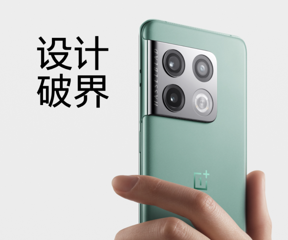 一加10 Pro內核源代碼現已公布