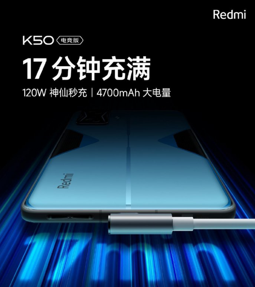 曝小米新手機正在測試，搭載 150W 級超百瓦大電池
