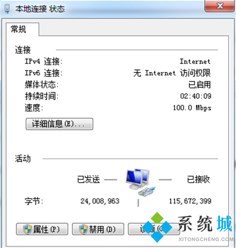 360瀏覽器打不開網頁怎么辦 360瀏覽器打不開網頁的五種解決方法