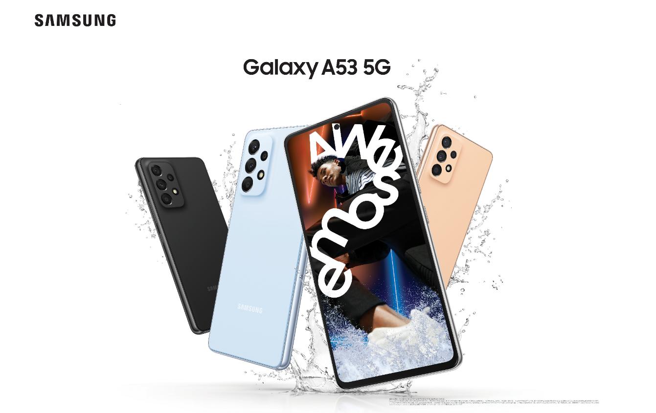 潮流美學(xué)新勢(shì)力，三星Galaxy A53 5G為年輕人代言