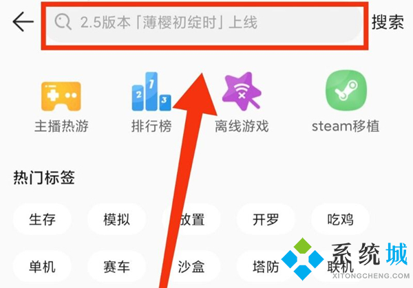 酷酷跑怎么安裝游戲 酷酷跑游戲安裝包下載在哪里