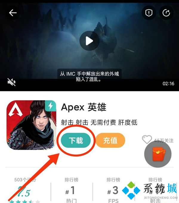 酷酷跑怎么安裝游戲 酷酷跑游戲安裝包下載在哪里