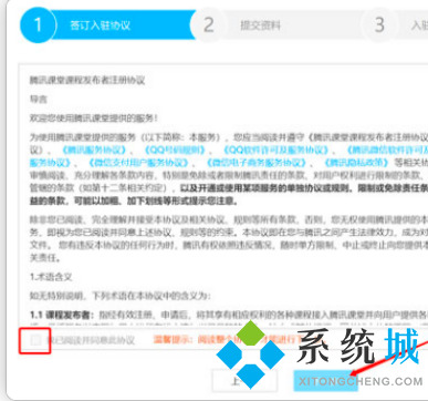 騰訊課堂如何開直播課 老師騰訊課堂開直播課的方法
