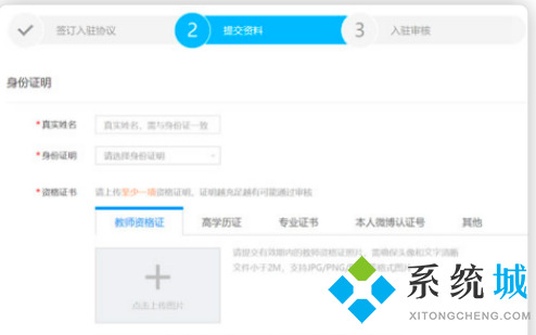 騰訊課堂如何開直播課 老師騰訊課堂開直播課的方法