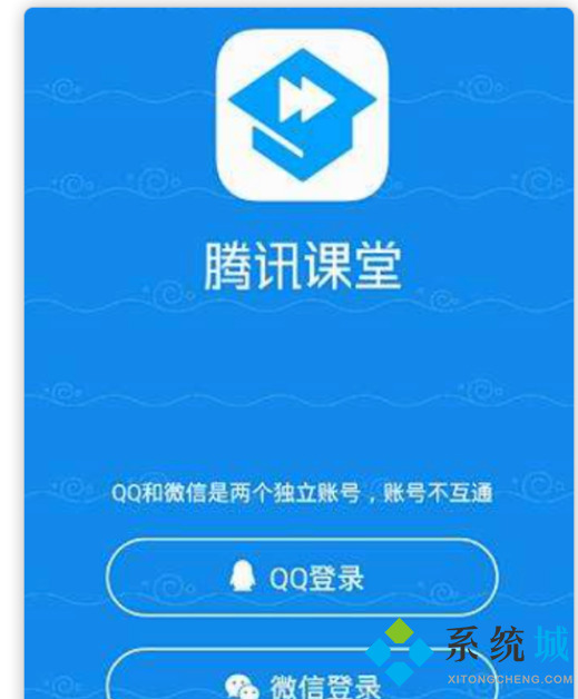 騰訊課堂如何開直播課 老師騰訊課堂開直播課的方法