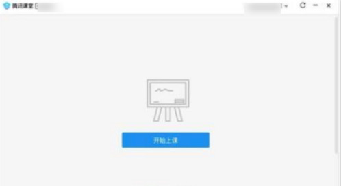 騰訊課堂如何開直播課 老師騰訊課堂開直播課的方法
