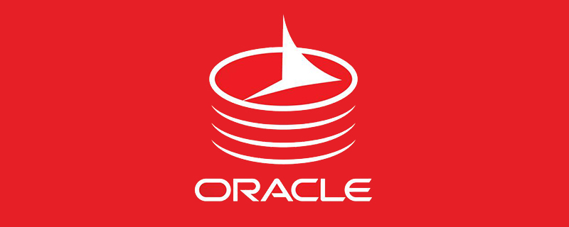 oracle服務有哪些