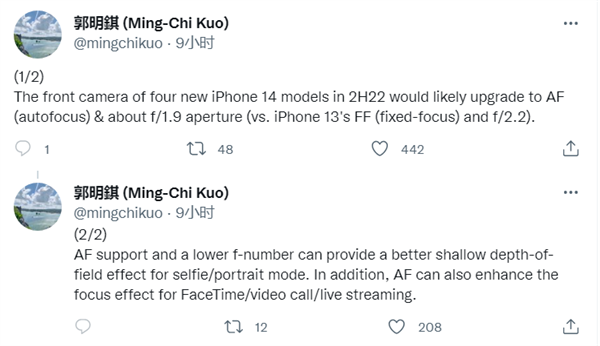 新一代自拍神器!郭明錤:iPhone 14全系將前置相機(jī)升級(jí)?/1.9大光圈