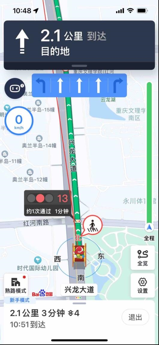 百度地圖“紅綠燈倒計(jì)時(shí)”功能升級(jí)，更好的出行體驗(yàn)