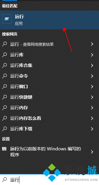 Win10怎么關閉OneDrive?Win10關閉OneDrive的方法