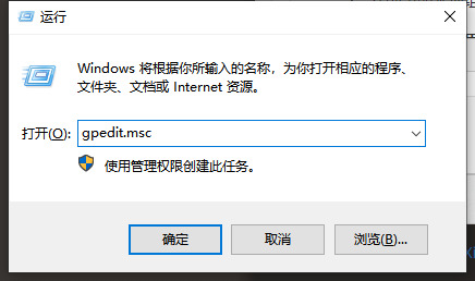 Win10怎么關閉OneDrive?Win10關閉OneDrive的方法
