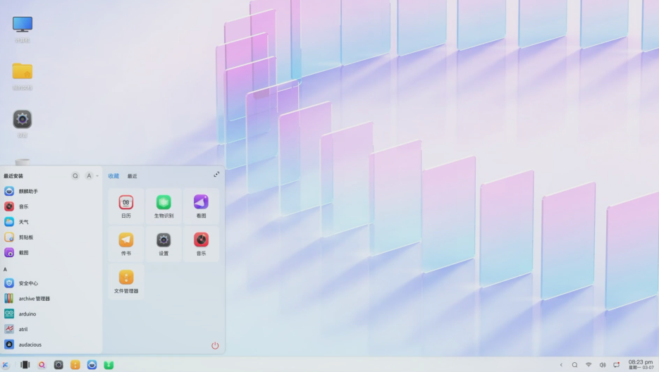 優(yōu)麒麟 22.04 LTS 版本系統(tǒng)將于 4 月 22 日發(fā)布,搭載全新 UKUI 3.1