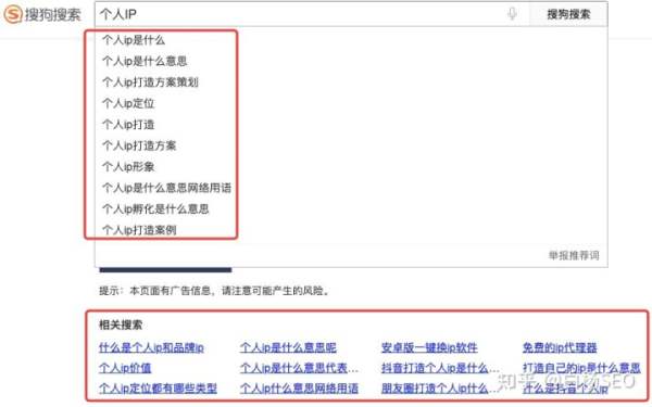 白楊SEO:如何批量制作網站或自媒體文章獲取流量?【參考】