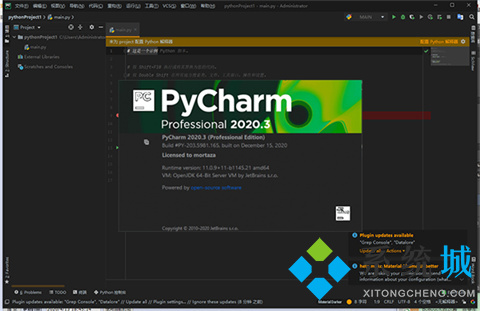 pycharm格式化代碼快捷鍵 pycharm常用快捷鍵介紹