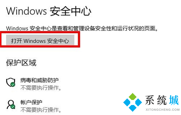epic一直卡在啟動程序怎么辦 epic一直加載沒反應進不去解決方法
