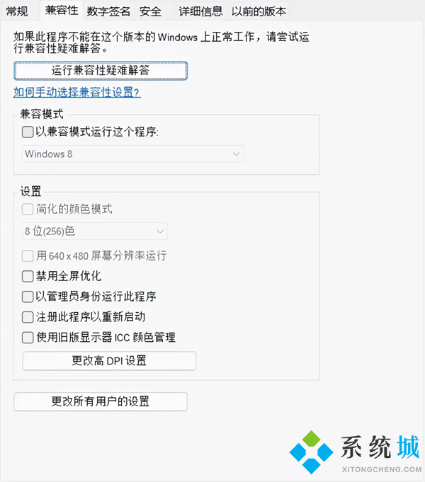 epic一直卡在啟動程序怎么辦 epic一直加載沒反應進不去解決方法