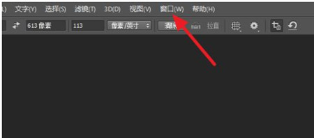 PS工具欄不見了怎么調出來 調出PS工具欄的使用方法