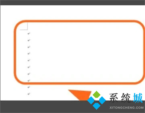 word最后一頁(yè)空白頁(yè)怎么刪除 word刪除最后一頁(yè)空白頁(yè)的方法介紹