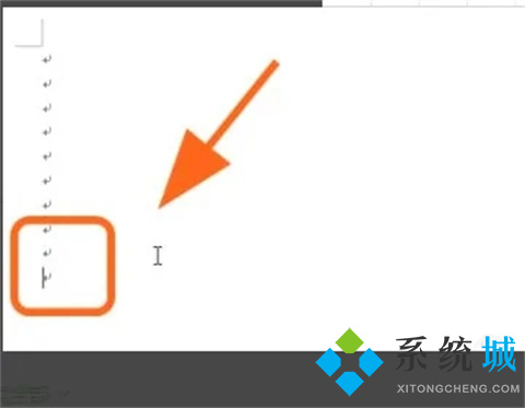word最后一頁(yè)空白頁(yè)怎么刪除 word刪除最后一頁(yè)空白頁(yè)的方法介紹