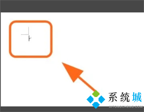 word最后一頁(yè)空白頁(yè)怎么刪除 word刪除最后一頁(yè)空白頁(yè)的方法介紹