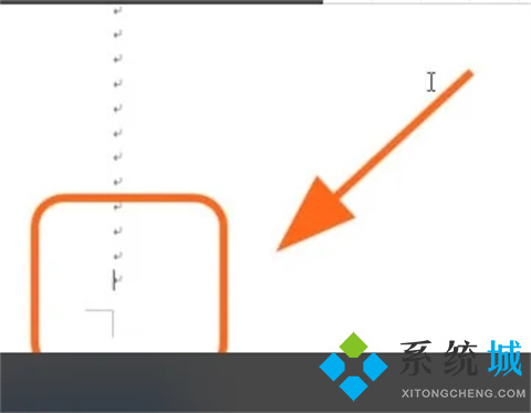 word最后一頁(yè)空白頁(yè)怎么刪除 word刪除最后一頁(yè)空白頁(yè)的方法介紹