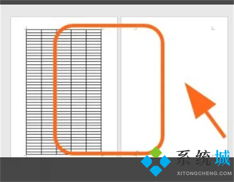 word最后一頁(yè)空白頁(yè)怎么刪除 word刪除最后一頁(yè)空白頁(yè)的方法介紹