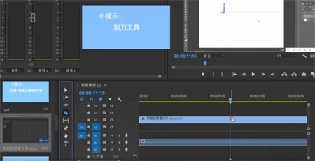 Pr轉場特效怎么加 Pr轉場特效使用教程