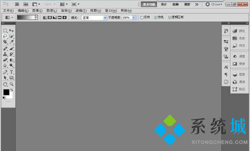 PS復(fù)制快捷鍵ctrl加什么 PS復(fù)制快捷鍵用不了怎么辦