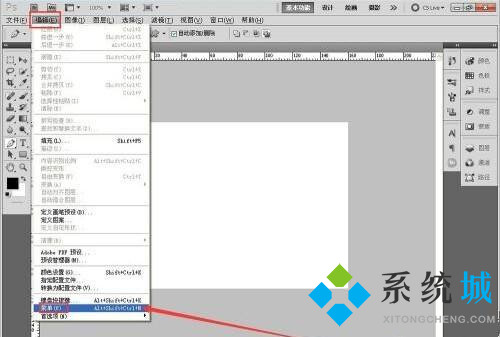 PS復(fù)制快捷鍵ctrl加什么 PS復(fù)制快捷鍵用不了怎么辦