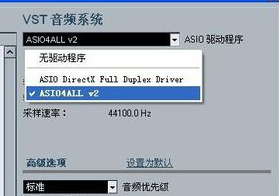 cubase沒有聲音怎么辦 cubase沒有聲音的解決方法