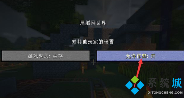 我的世界地皮指令怎么用 我的世界地皮指令代碼大全