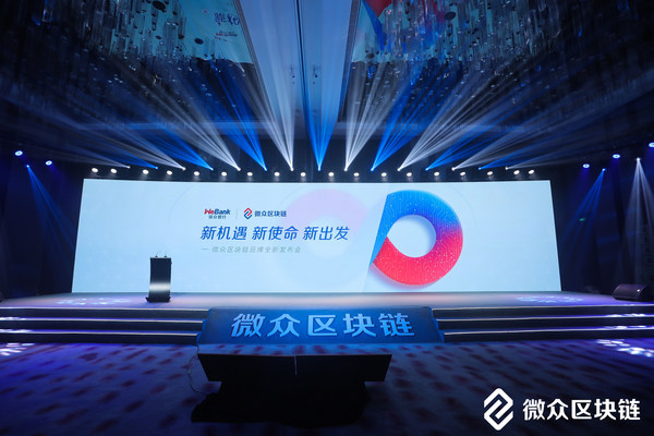 構筑ESG可信基礎設施 促進公平與可持續(xù)發(fā)展