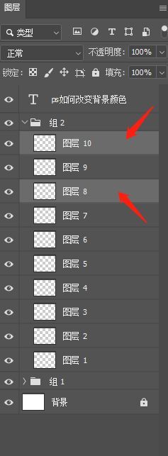 PS合并圖層快捷鍵是什么鍵 PS合并圖層快捷鍵如何使用