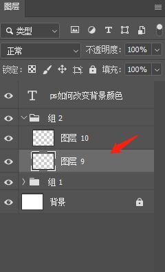 PS合并圖層快捷鍵是什么鍵 PS合并圖層快捷鍵如何使用
