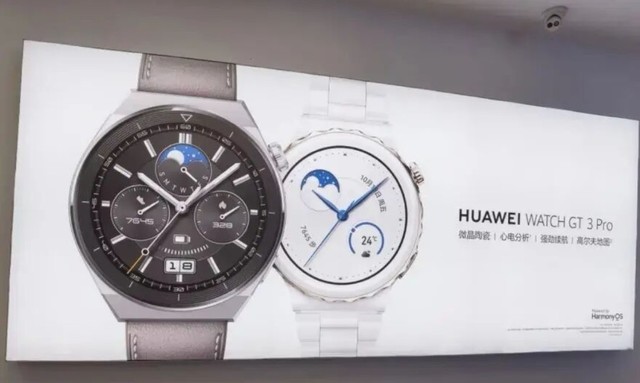 華為WATCH GT3 Pro宣傳海報曝光,今晚19:00發布