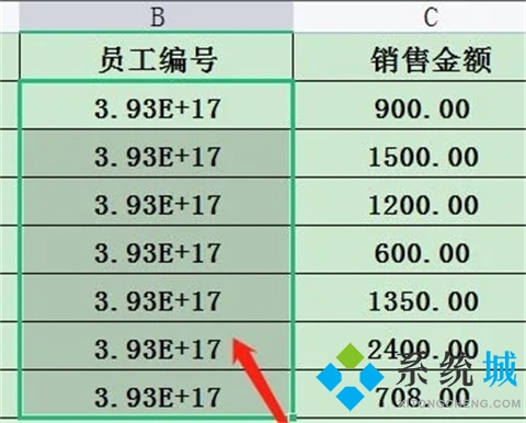 表格數(shù)字變成e+17怎么辦 表格數(shù)字變成e+17的恢復(fù)正常的方法