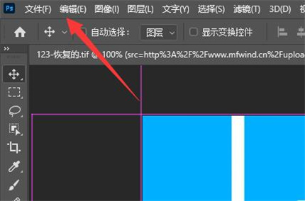 PS返回上一步快捷鍵是什么 PS返回上一步快捷鍵怎么設(shè)置