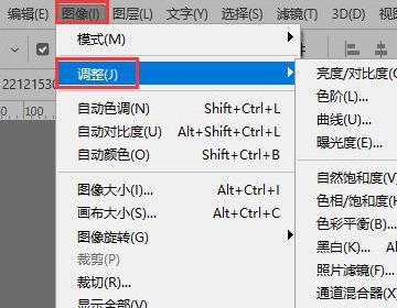 PS證件照換底色怎么將白色換成藍(lán)色 PS證件照換底色教程