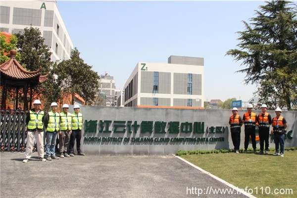 “浙江省工人先鋒號(hào)”云計(jì)算數(shù)據(jù)中心項(xiàng)目：助推數(shù)字浙江高速發(fā)展
