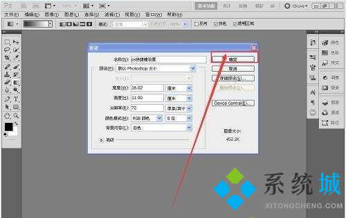 PS內容識別快捷鍵是什么 PS內容識別快捷鍵用不了怎么辦