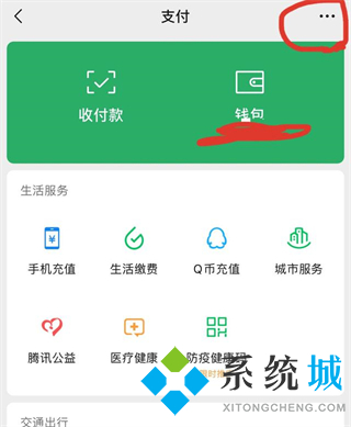 優酷自動續費怎么關閉 優酷自動續費的關閉方法
