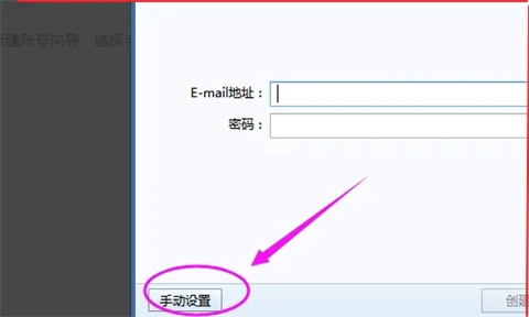 foxmail已發送郵件怎么同步 foxmail郵箱同步已發郵件的操作步驟