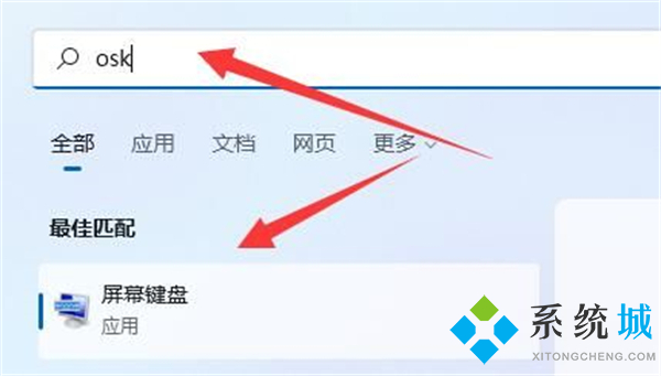 鍵盤打不了字按哪個鍵恢復(fù) 臺式電腦筆記本鍵盤恢復(fù)教程
