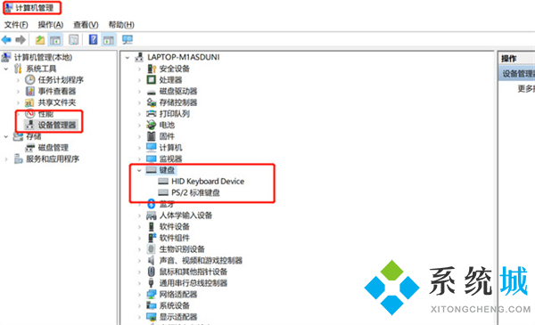 鍵盤打不了字按哪個鍵恢復(fù) 臺式電腦筆記本鍵盤恢復(fù)教程
