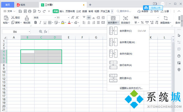 Excel合并單元格快捷鍵是什么 電腦wps的excel合并單元格快捷鍵沒用怎么辦