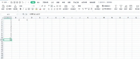 Excel表格怎么求和 Excel表格求和的幾種操作方法介紹