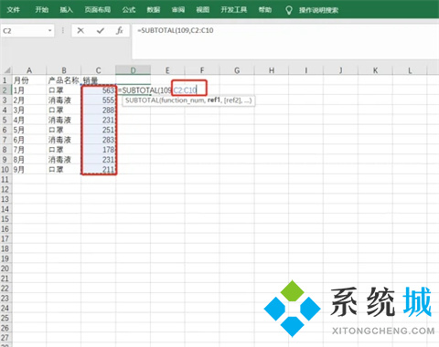 Excel表格怎么求和 Excel表格求和的幾種操作方法介紹