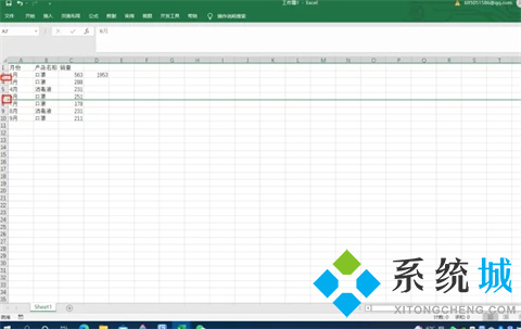 Excel表格怎么求和 Excel表格求和的幾種操作方法介紹