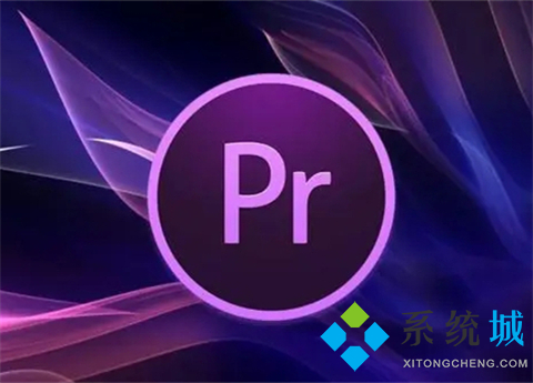 pr音頻怎么淡入淡出 pr音頻淡入淡出效果的操作方法